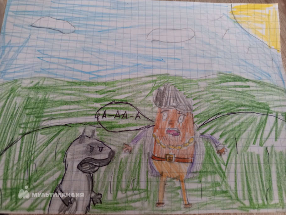 Руденко Ксения