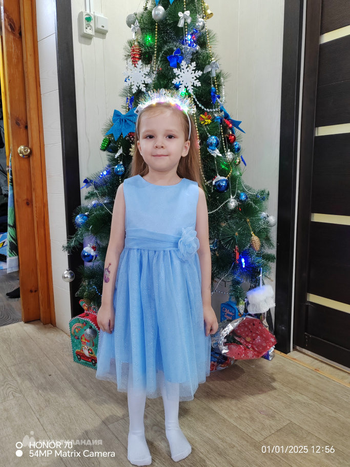 Трофимова  Евгения