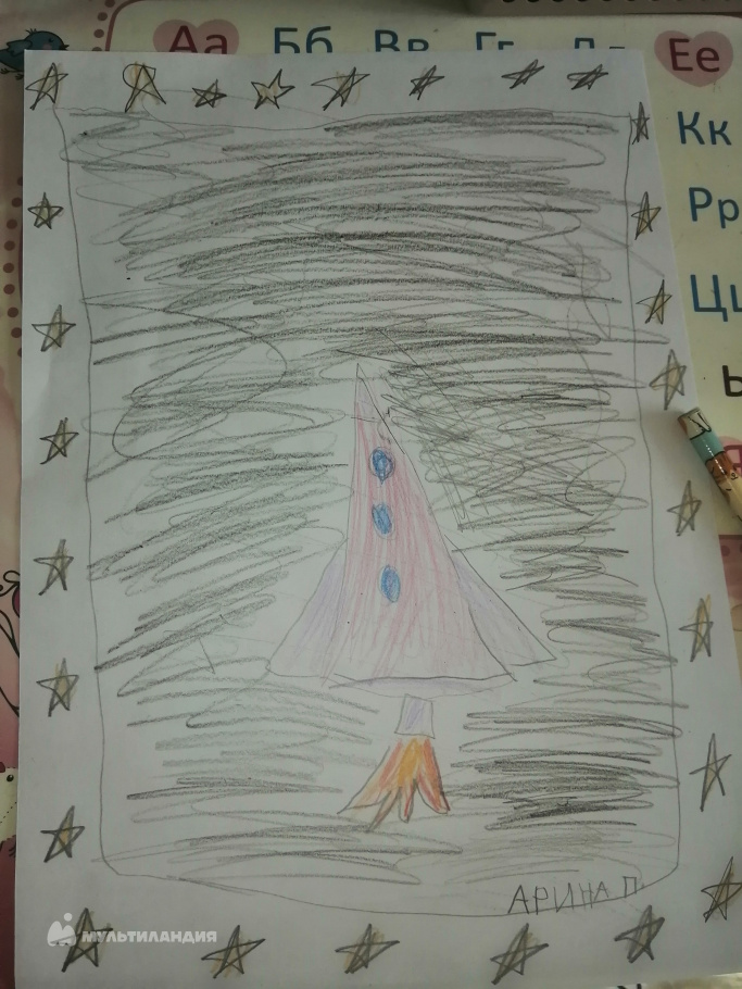 Павлышко  Арина