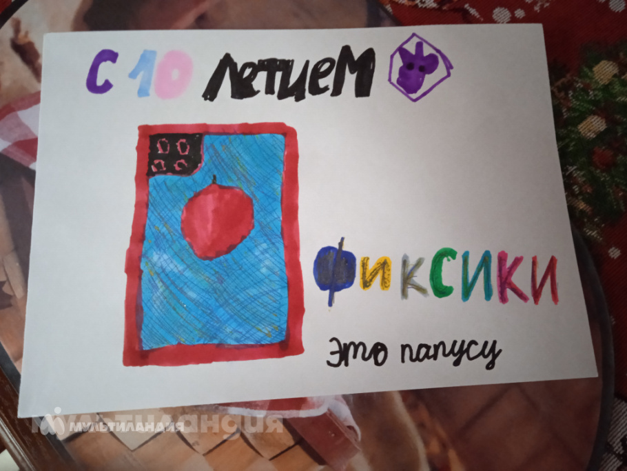 Хабибова Амина