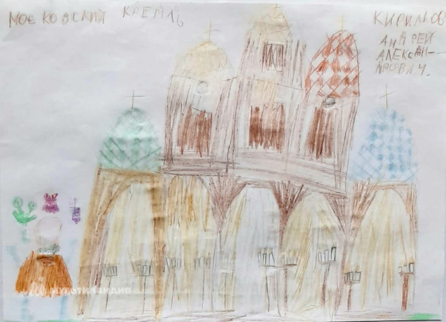 Кириллов Андрей