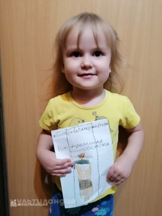 Бехтерева Валерия 2 года