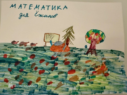 Колпакова Алиса