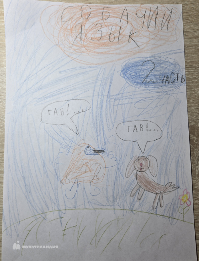 Максименко  Маргарита 