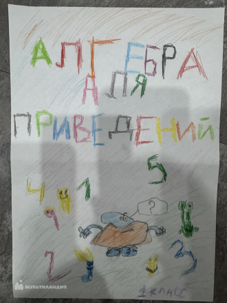 Каргаполов Данил