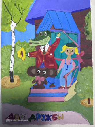 Рыжая Валерия