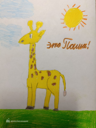 Крылов Владислав