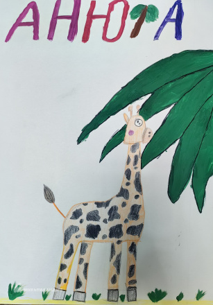 Чухнова Виктория