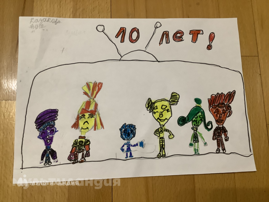 Аня Казакова