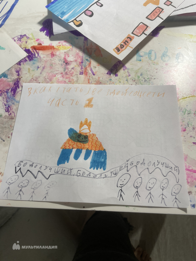 Мирошников  Семён 