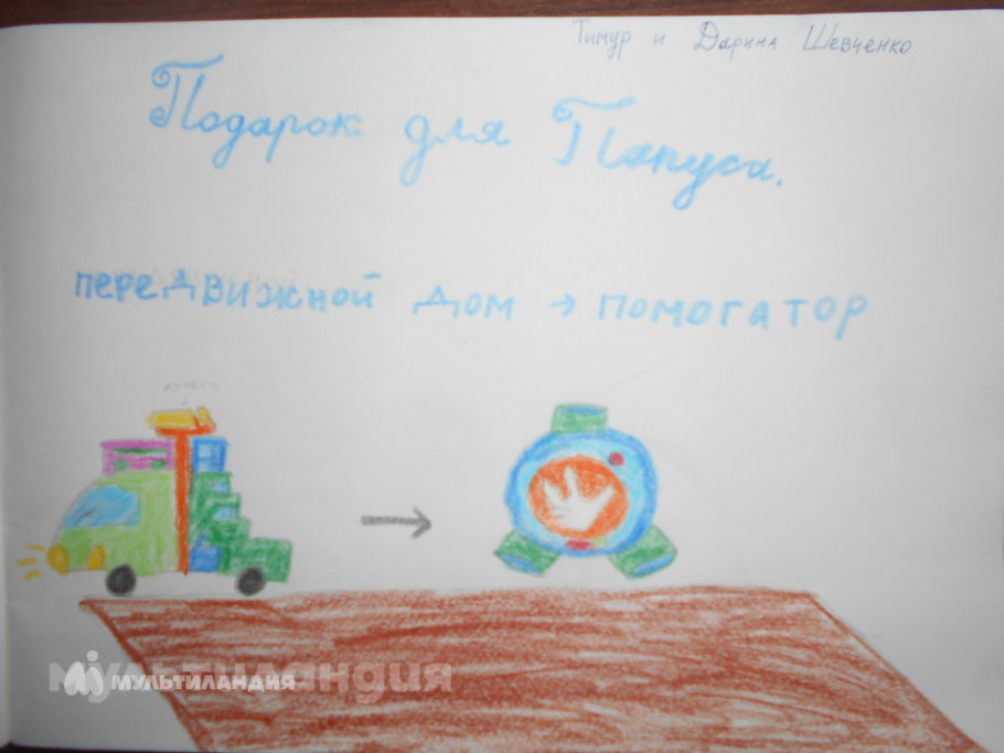 Дарина и Тимур Шевченко