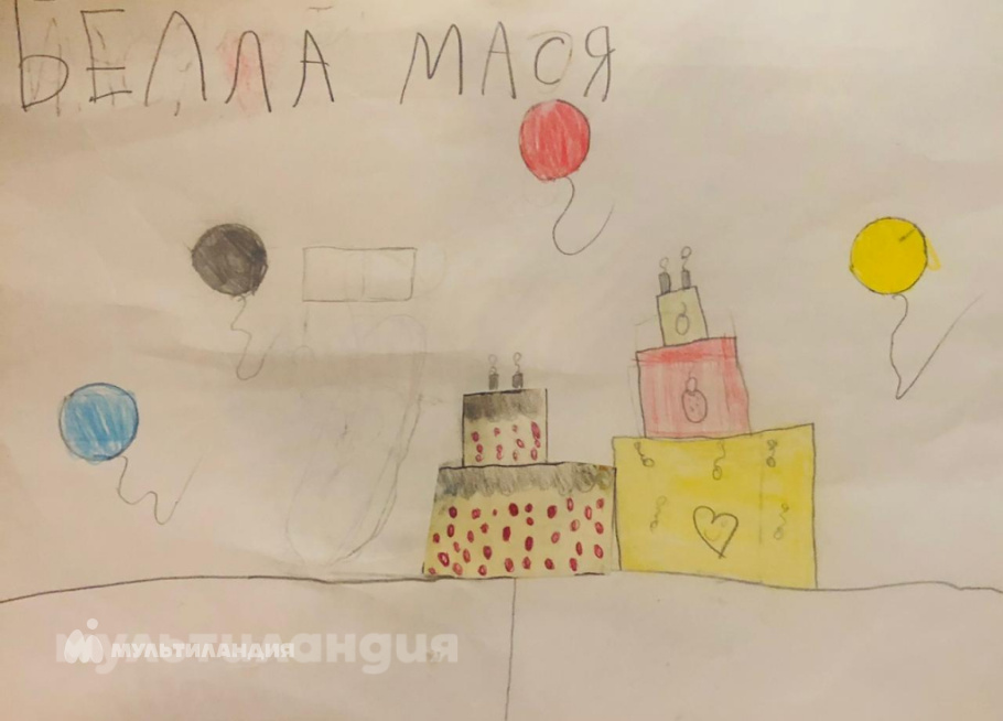 Геворгян Белла Армановна