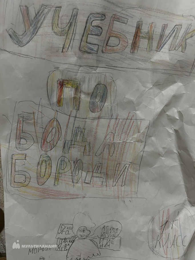 Лукьянова  Ксения