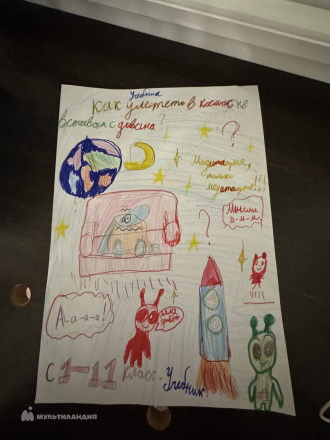 Кузнецова Мария