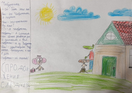 Рыбак Владислав