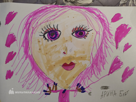 Балусова Арина