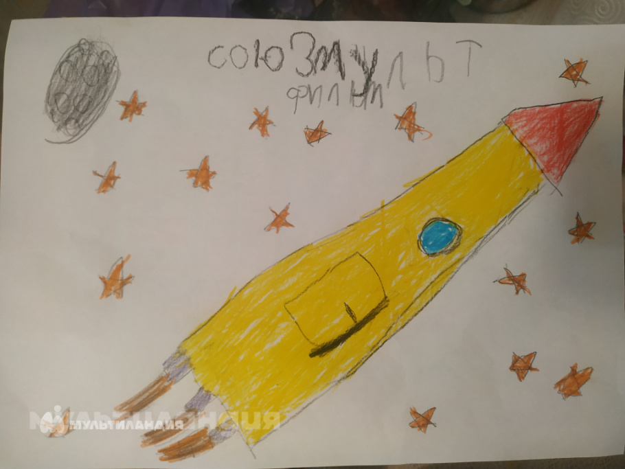 Сафия Кишмиева