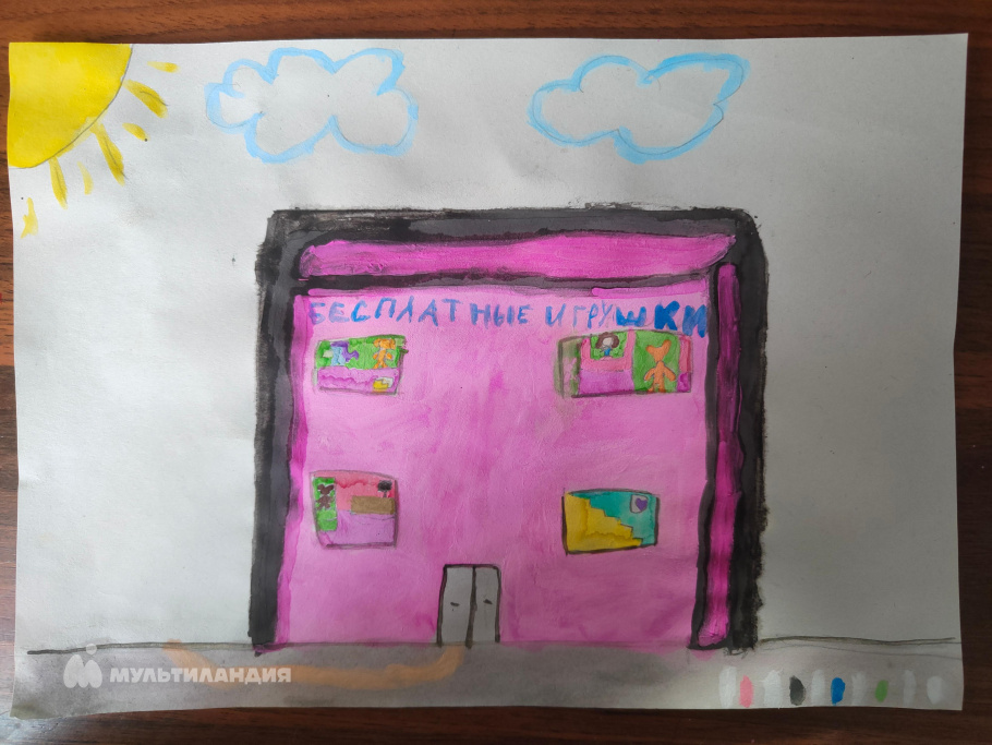 Клубова  Анастасия 