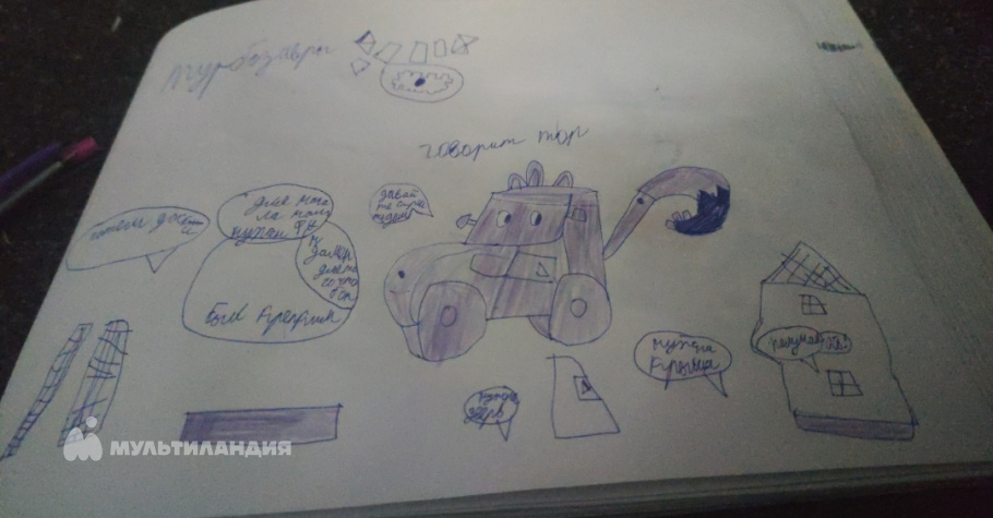 Погадаев Миша