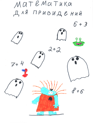 Изместьева Майя