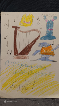 Бондаренко Тимофей