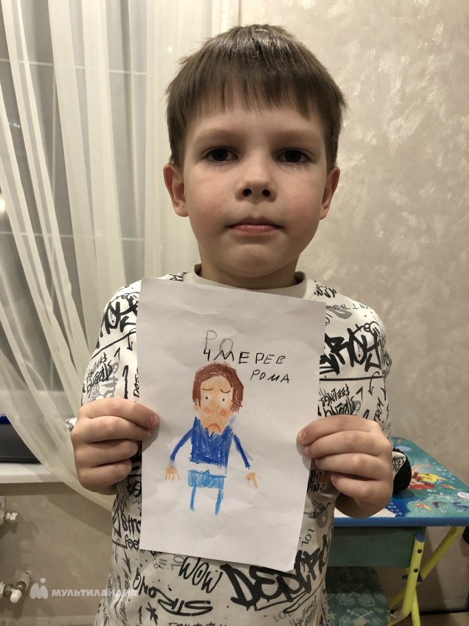 Чмерев Роман