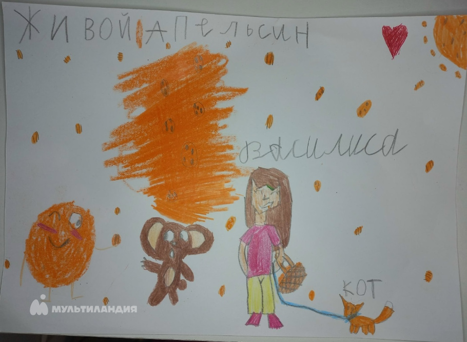 Горина Василиса