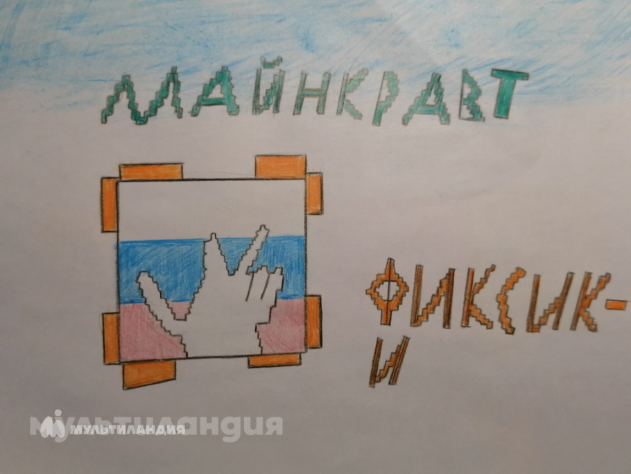 Бурцев Артём