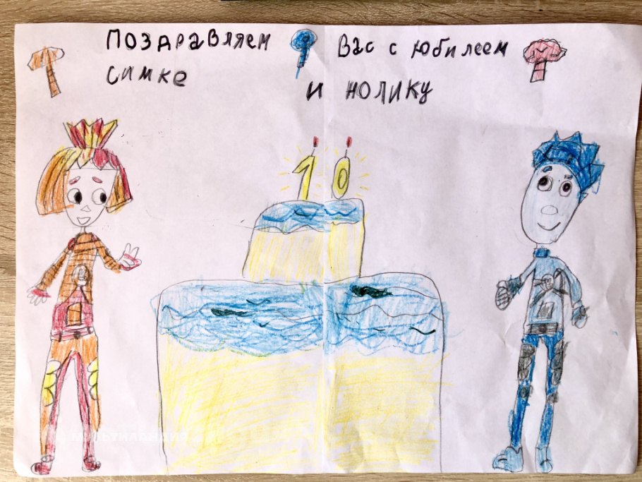 Дамелия Айф