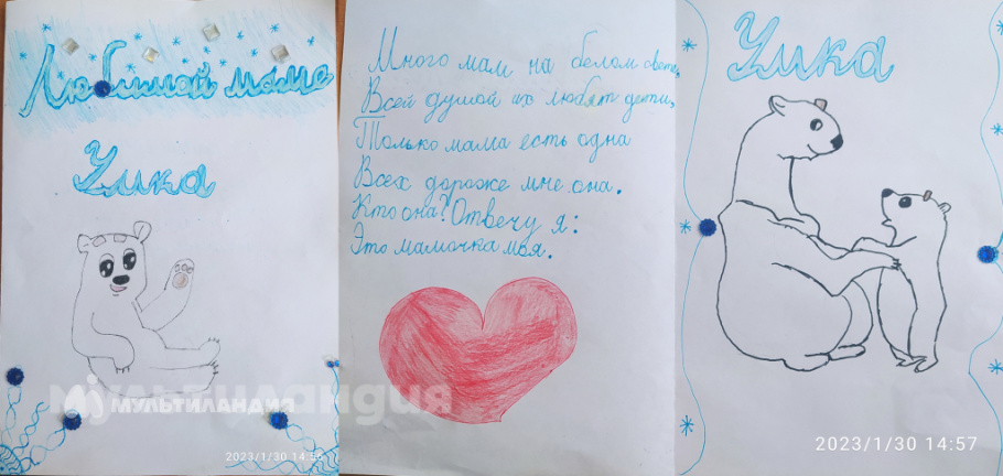 Фотима Каримова