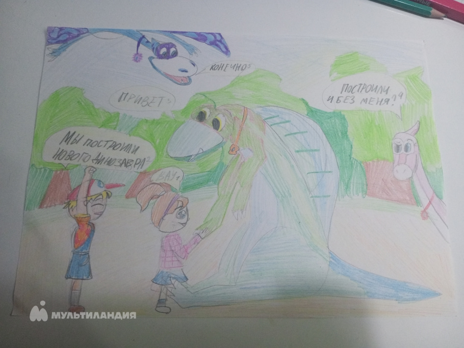 Филиппова Милена