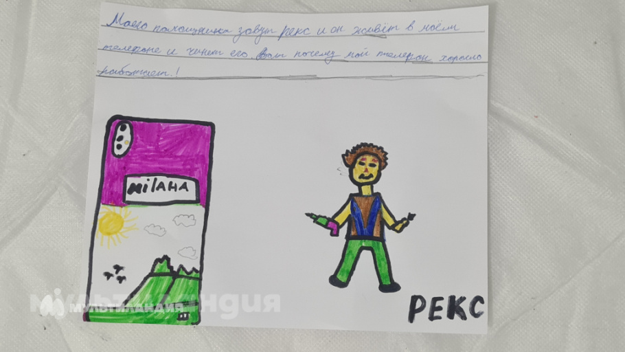 Антонян Милана