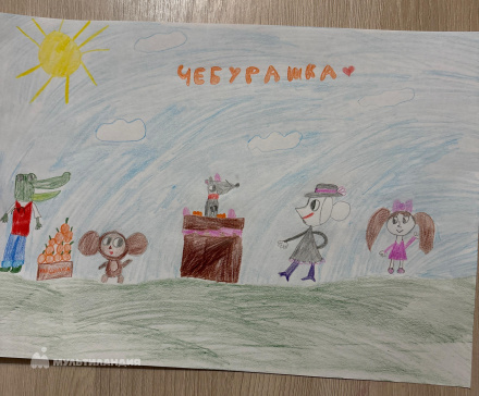 Кислова Алёна