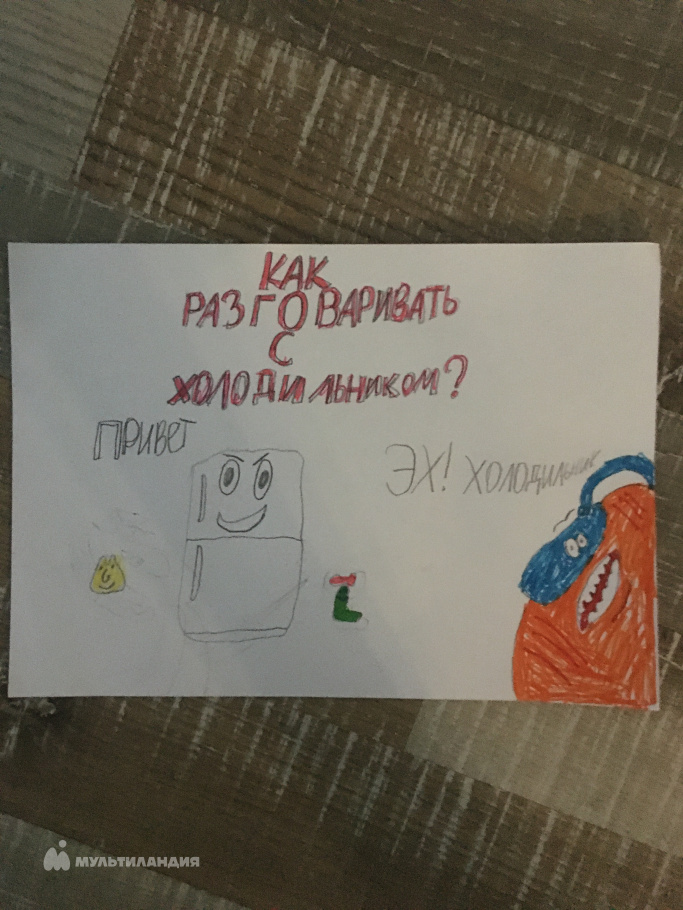 Дьяков  Николай 