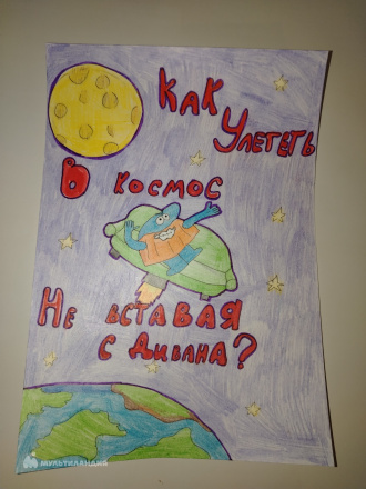 Каштанкина  Алёна