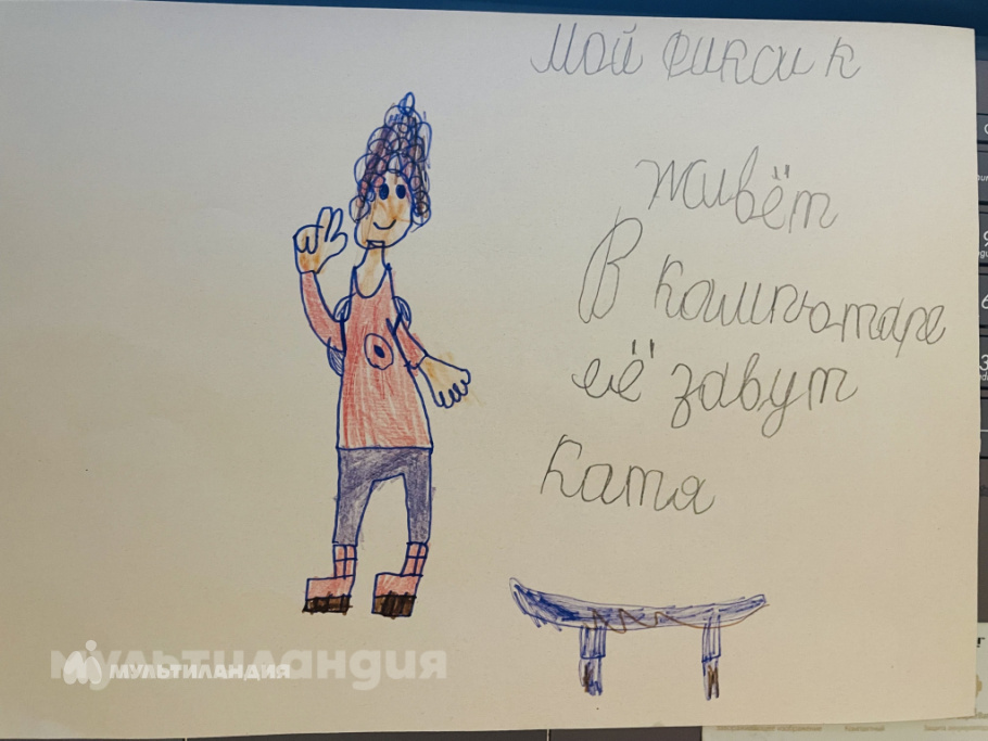 Игумнова Алиса