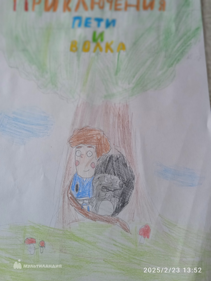 Исмуллина Софья