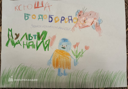 Гаврилова  Ксения