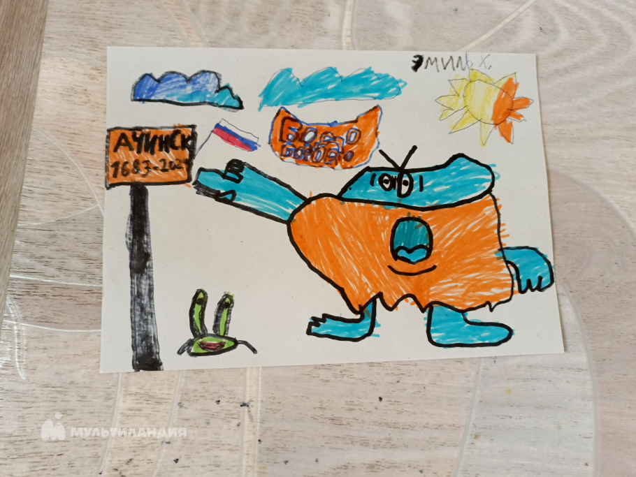 Хайрулин Эмиль