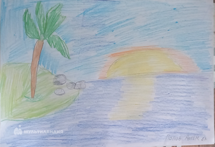 Попов Артём