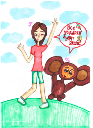 Старостина  Анастасия