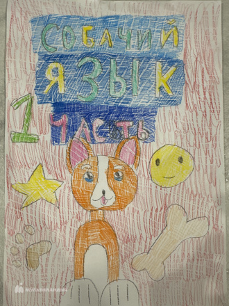 Гапич  Алиса