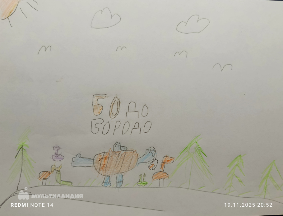 Мухин  Глеб