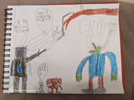 Савчук Егор