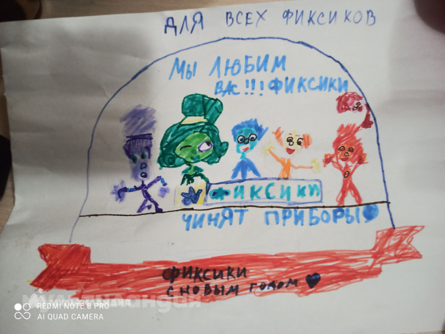 Эвилина Лягкомина