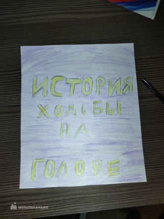 Романова Ксения