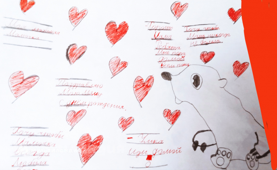 Ринат Горьков