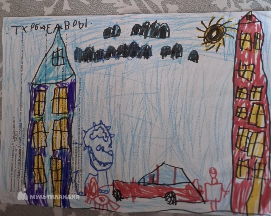 Некрасов  Богдан 