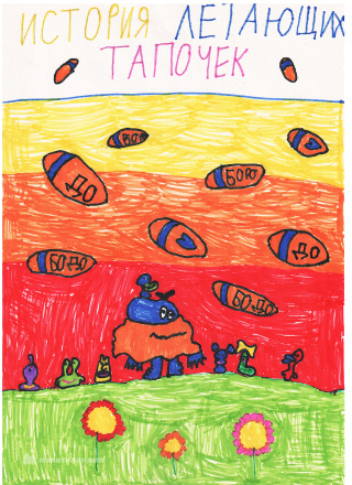 Снедзе Виктория