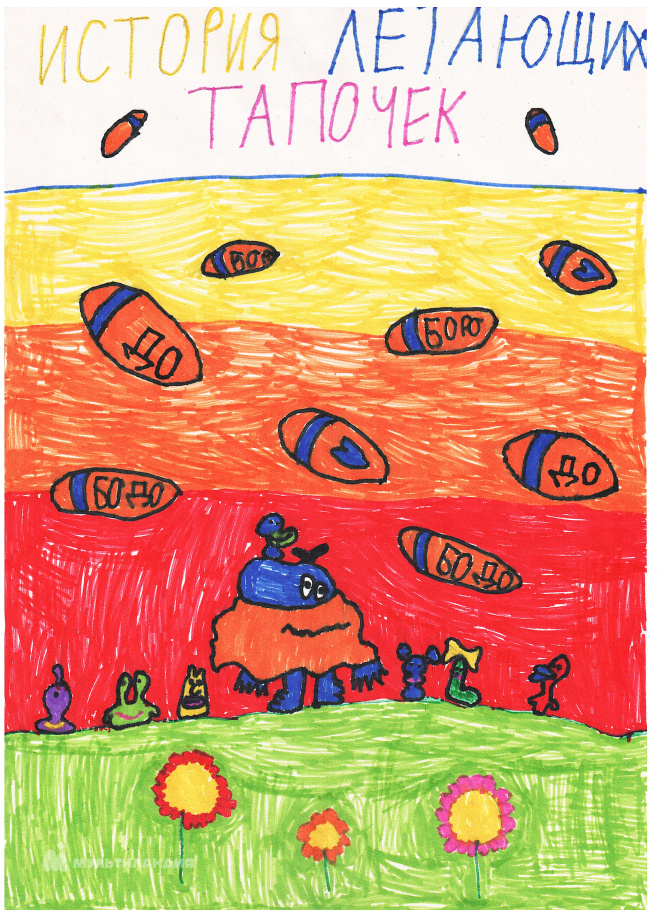 Снедзе Виктория